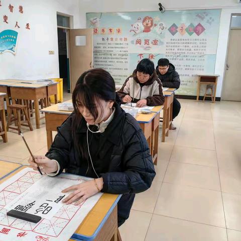 课余挥毫，笔韵修身——北汉乡后边庄学校教师的书法课余时光