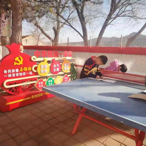 以爱为桥连民族，以行铸魂向未来——松山区岗子小学铸牢中华民族共同体意识育人活动纪实