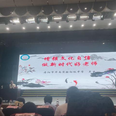 【20230715丹阳团队】10组乘风破浪队—赓续文化基因，培育时代新人