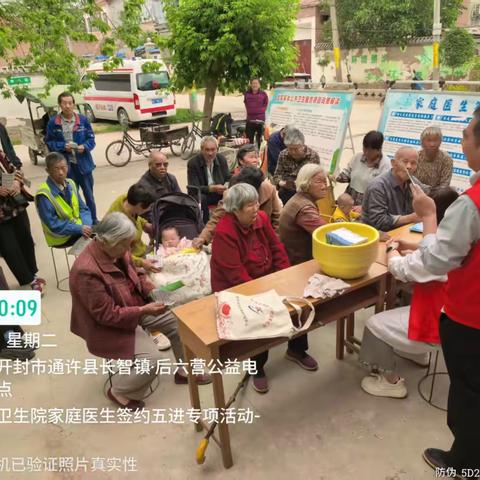 长智镇卫生院家庭医生签约“五进”专项活动-进农村