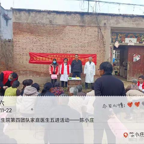 长智镇卫生院家庭医生签约“五进”专项活动-进农村