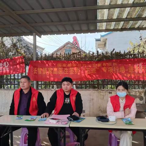 长智镇卫生院家庭医生签约“五进”专项活动-进农村