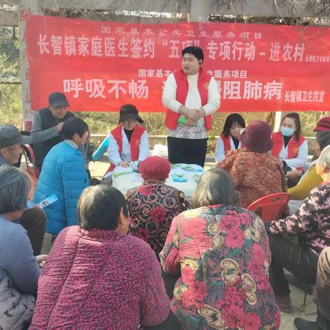 长智镇卫生院家庭医生签约“五进”专项活动-进农村