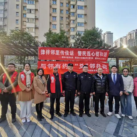 【省直机关三爻西社区】"移动办公"进小区 " 法律服务"暖人心