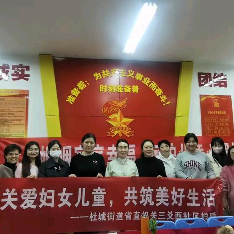 爱的力量:在平凡中寻找心灵的触动 —— 省直机关三爻西社区妇联走进城南中学开展沙龙活动