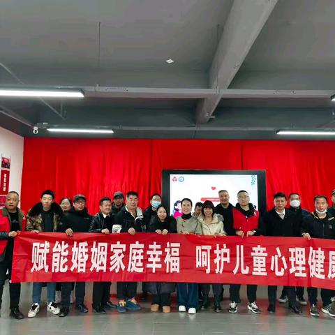 【暖心护航，助力新就业群体驶向幸福家庭之路】