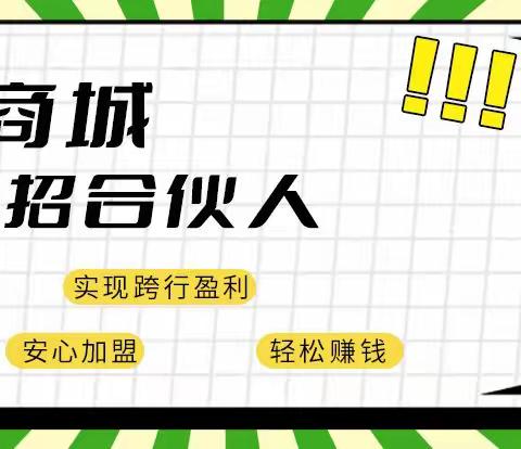 积分平台的市场现状与发展趋势如何？