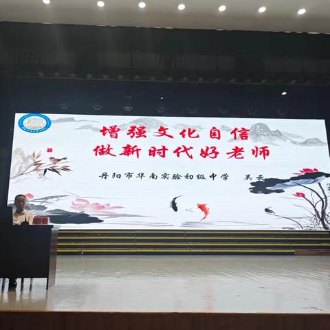 【20230714丹阳团队】第13组王炸队——必备技能与教师心理建设