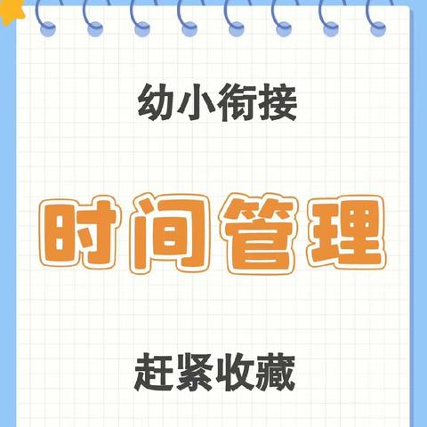 线上相见 以爱相伴——津南十二幼大班线上教学活动