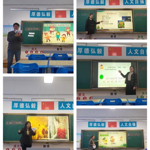 “无生”课堂，“有声”精彩——渤海小学科学达标课堂活动纪实