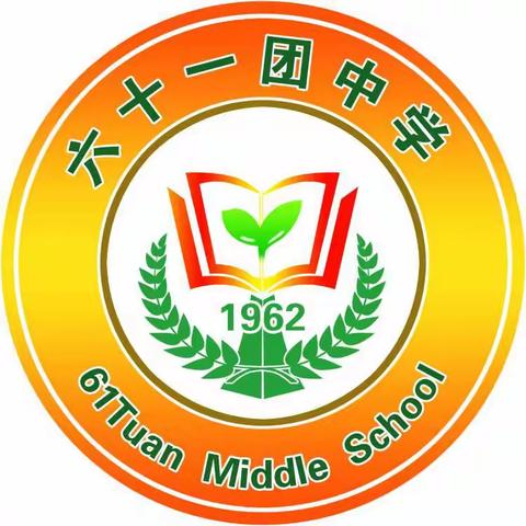 应对极端严寒天气安全提醒致家长一封信