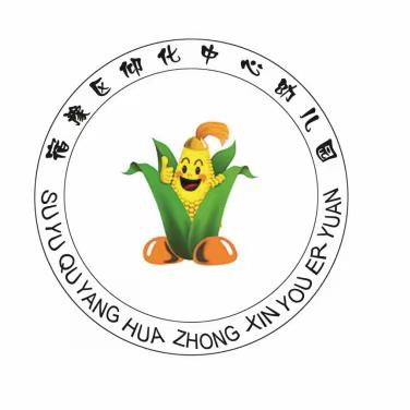 “儿童阅读课程” 家庭教育主题讲座