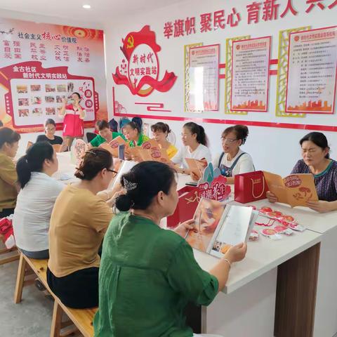 “健康生活 和美社区”——金古社区开展DIY手工吉祥物&“顺时而养”养生读书会