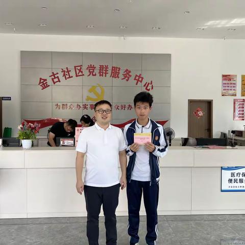 情暖金秋，爱助学梦——三明市检察院慰问金古社区困难学生家庭