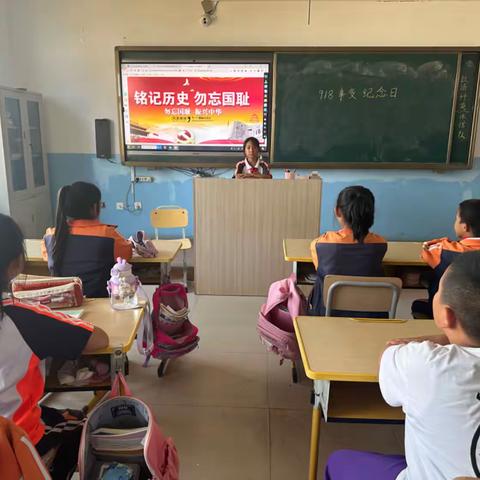 汤原县振兴乡学校 纪念九一八事件活动