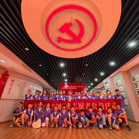 文峰学校505班学生探访象山档案馆，感受象山75年巨变