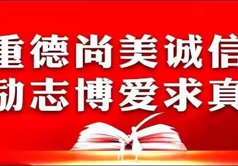 仁和乡纸厂小学2023年秋季学期一年级招生通知