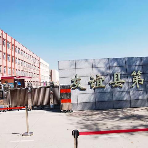 赴友谊学习进步高效课堂观摩研讨