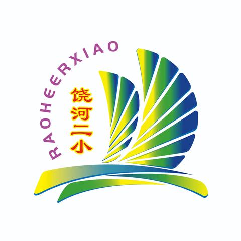 饶河二小2024防灾减灾 你我同行 ——致家长的一封信