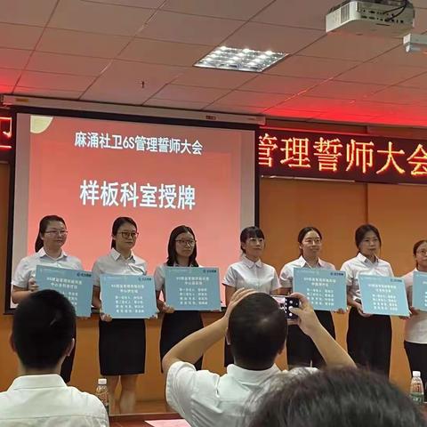 医院6S管理，我们在行动——麻涌社卫中心护士站