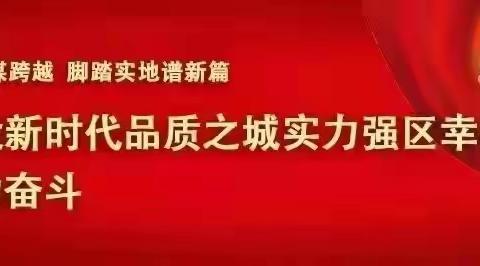 寒假生活，快乐涂鸦————辛安镇小学二年级