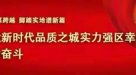 五一假期，万师万家————辛安镇镇小学二年级教师家访