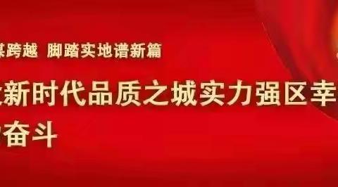 九九重阳，感恩敬老———辛安镇小学三年级重阳节活动