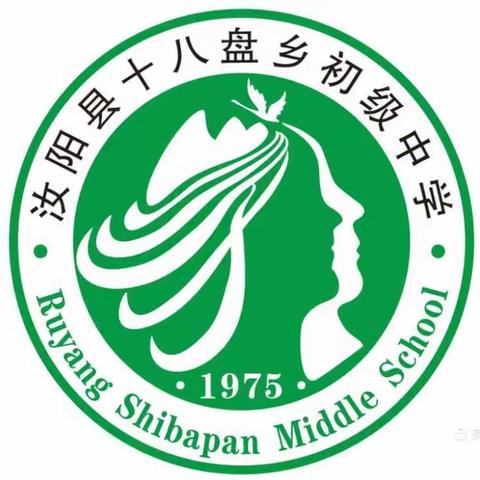 十八盘乡初级中学2023暑期托管服务报名流程