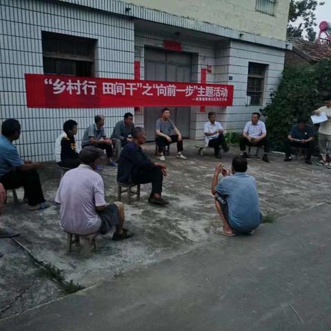 集南社区“乡村行 田间干”之“向前一步”---改善人居环境，推进厕所改造！