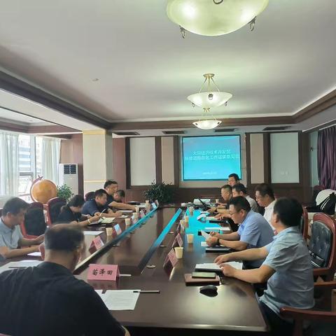 大同经开区新建道路拟命名工作征求意见会