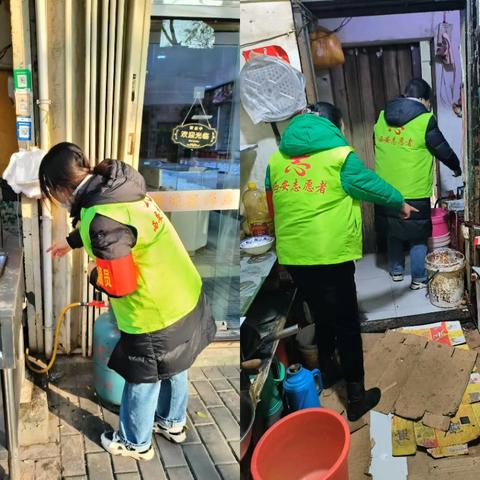 新东家·网格在线‖“消”安全隐患， “筑”安全防线