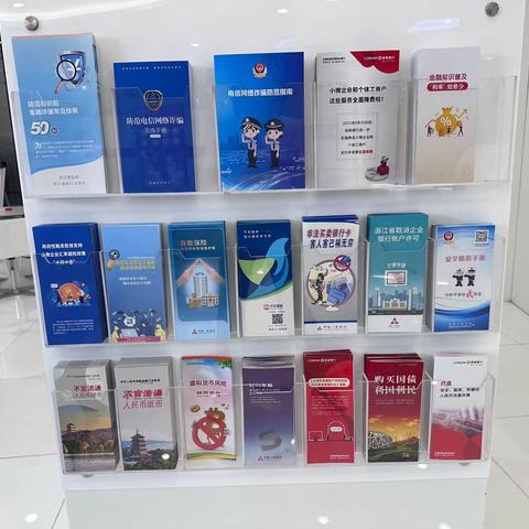 关于开展整治拒收人民币现金宣传活动总结  —台州路桥支行