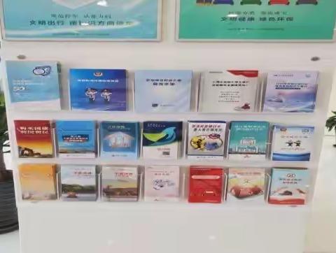 关于开展迎亚运优化现金流通环境宣传活动总结报告