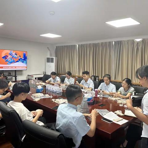 经开区支行2023年第二期新员工培训