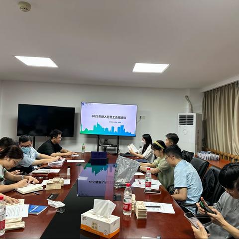 经开区支行2023年第六期新员工培训