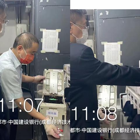 经开区支行开展2023年国庆节前查库