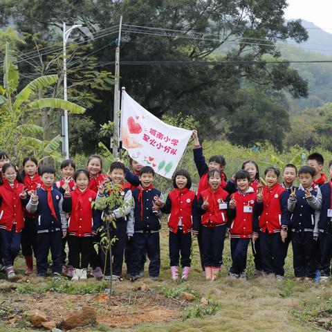 “植”此青绿，“树”梦未来|城南小学302班“星火小分队”开展植树节亲子研学活动