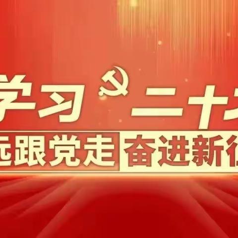 【八月特辑】国家金融监督管理总局巴彦淖尔监管分局“青春阅享”读书分享主题活动