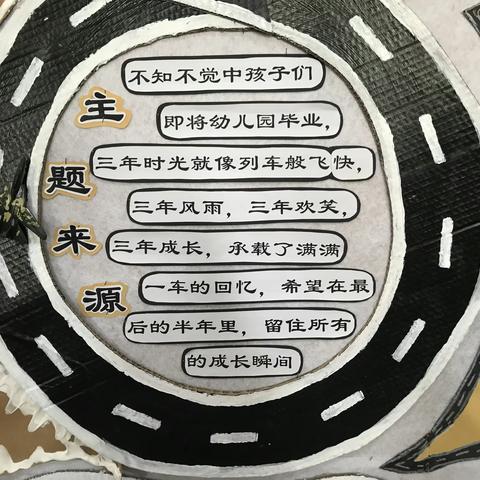 崇军尚武的文章