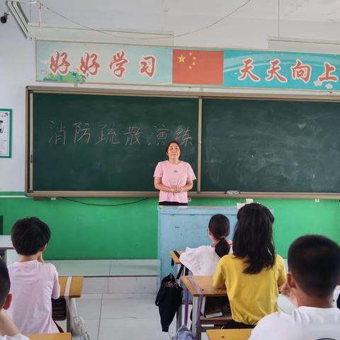 消防疏散演练，筑牢安全防线—任泽区邢家湾边家庄小学开展消防演练活动