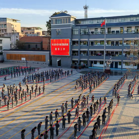 【凝心聚力展风采 观摩交流促提升】许昌市教育科学研究中心社团部开展小学音乐社团观摩活动— —许昌市文化街小学站