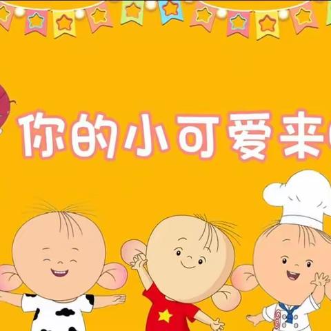 致童年，忆往昔——新力幼儿园9月精彩回顾