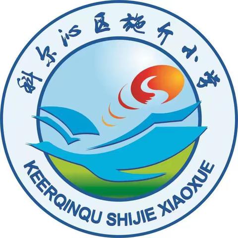 “家”人有约  为爱而“访”——施介小学暑假家访活动