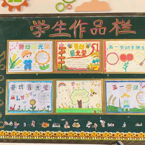 文化润童心，班级皆风景--澄迈县第一小学班级文化建设成果展示（二年级）