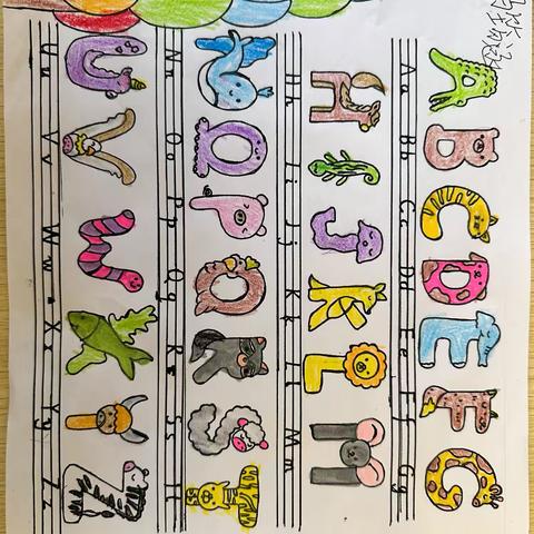 趣绘音序表 创意见成长——一年级“趣绘音序表”活动纪实