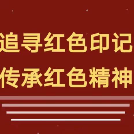 【地区师范学校·暑期音体美学前继续教育培训】走进塔城红楼博物馆和文化馆，感受那份厚重与辉煌！