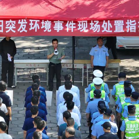 以练筑防线 实战护碧水！宜阳县开展李沟桥柴油泄漏入河环境应急处置演练