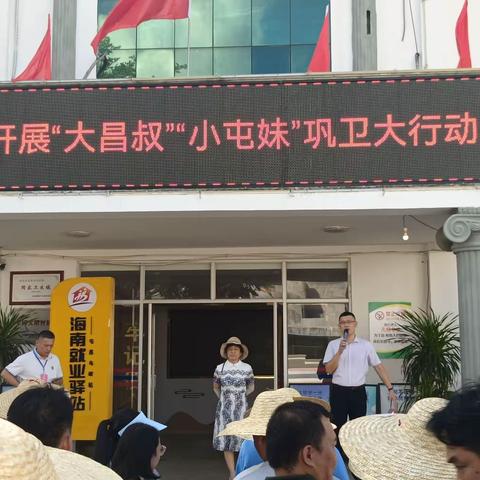 巩卫进行时｜乌坡巩卫有条不紊行动中