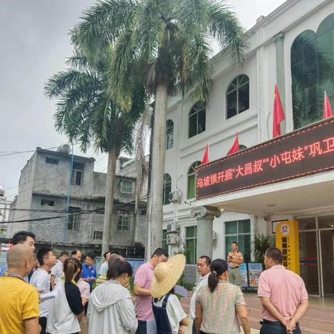 巩卫行动不松懈！乌坡巩卫有序推进中