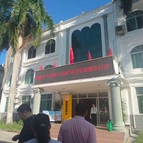 巩卫进行时｜乌坡镇巩卫劲头不松 力度不减